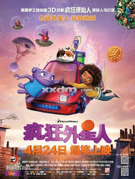 纽约城市大学文凭毕业证真实样板