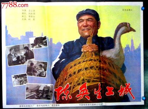 农村老宅办不动产证流程