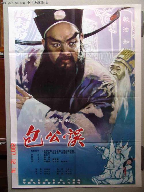 全日制本科学历证书样本